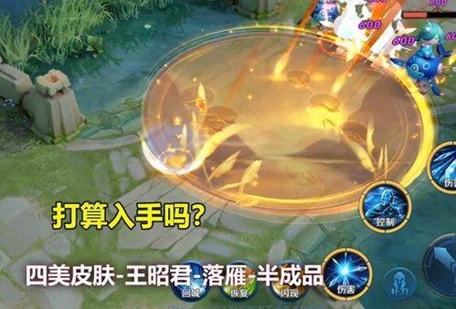 银枝特效爆料怎么做视频  第3张 银枝特效爆料怎么做视频  第3张