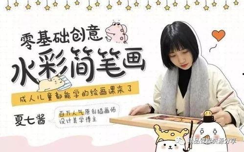 娱乐吃瓜酱选修课,揭秘娱乐圈幕后故事与趣味瞬间  第2张 娱乐吃瓜酱选修课,揭秘娱乐圈幕后故事与趣味瞬间  第2张