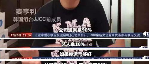 央视爆料奶茶事件真相视频,揭秘背后惊人内幕  第3张 央视爆料奶茶事件真相视频,揭秘背后惊人内幕  第3张