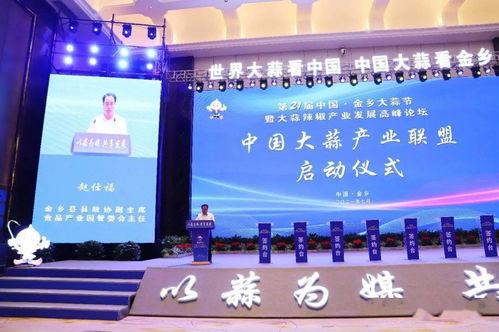 金乡生活网新闻爆料电话,揭秘生活资讯新途径”  第3张