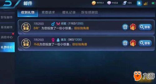 王者八月爆料视频,新英雄、新皮肤、新玩法大揭秘！  第3张