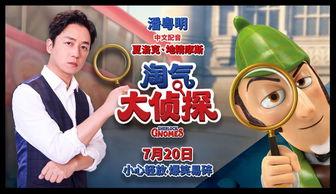 小宝实力爆料视频大全集,视频大全集深度揭秘  第2张