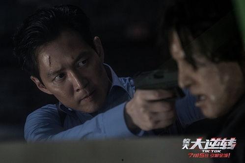 惊天大逆转在线观看  第3张 惊天大逆转在线观看  第3张